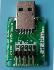 沙縣USB3.0公頭測試板