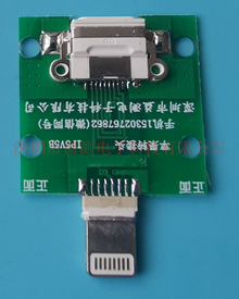 歙縣蘋果數(shù)據(jù)線測試轉(zhuǎn)接頭